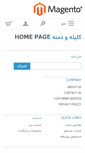 Mobile Screenshot of henaras.com